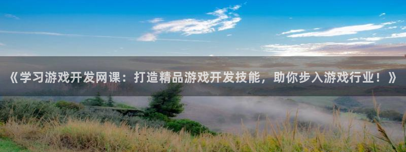 沐鸣平台总代理