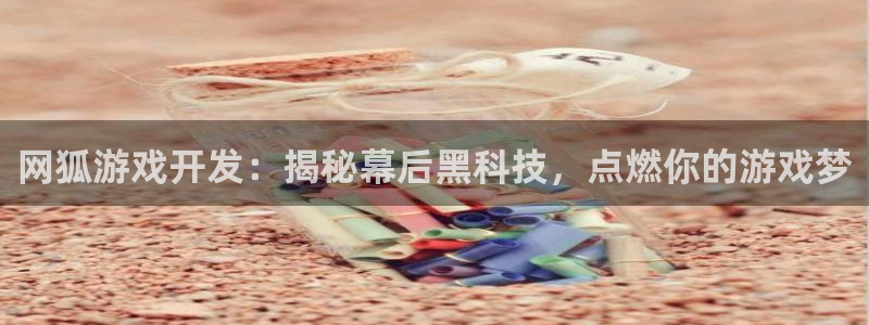 沐鸣平台登陆线路