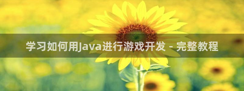 沐鸣娱乐平台登录入口下载官网