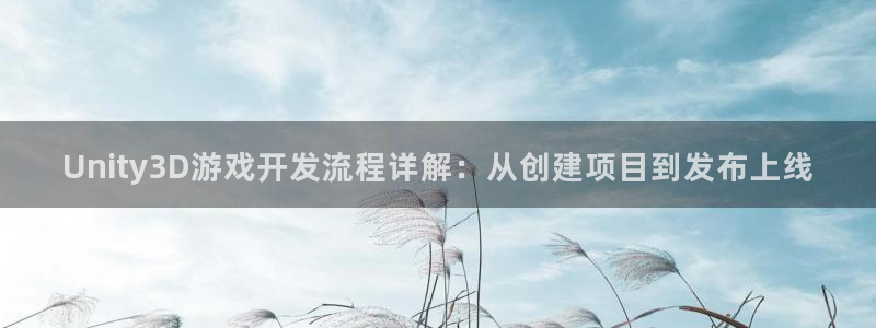 沐鸣在线登录官网