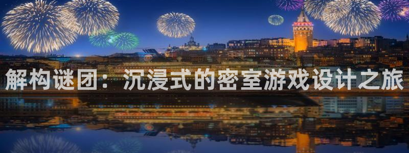沐鸣娱乐招商