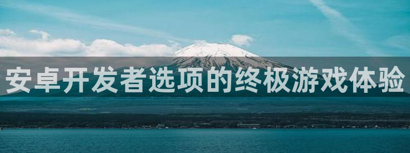 沐鸣娱乐注册登录平台是什么