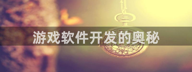 沐鸣3注册登录