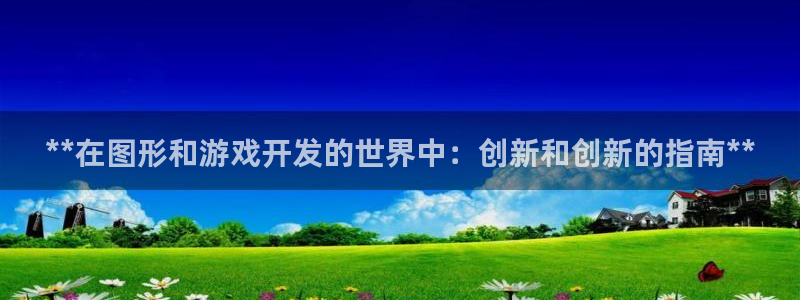 沐鸣网址