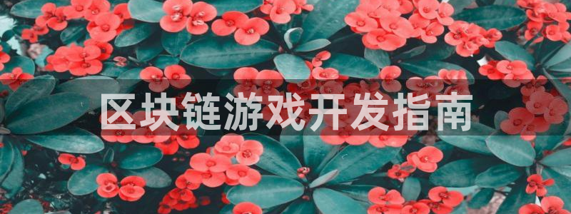 沐鸣1平台登录线路