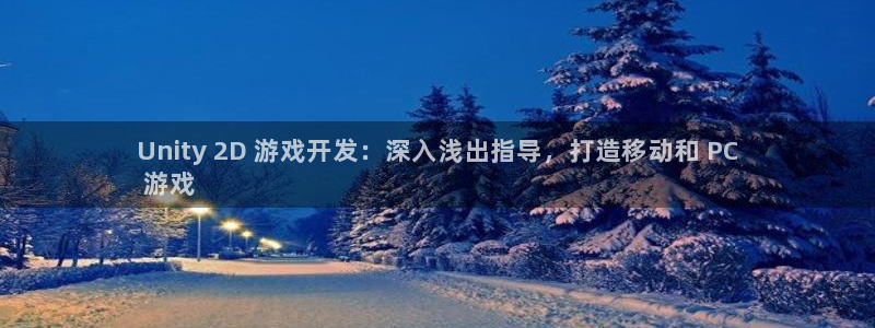 沐鸣娱乐官方平台