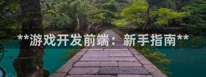 沐鸣平台注册资金多少