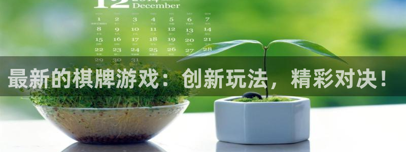 沐鸣娱乐游戏