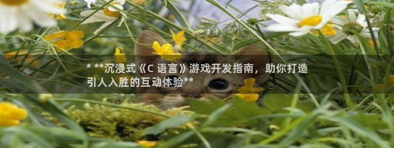 沐鸣注册网站是什么