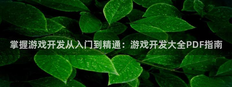 沐鸣平台注册资金多少亿
