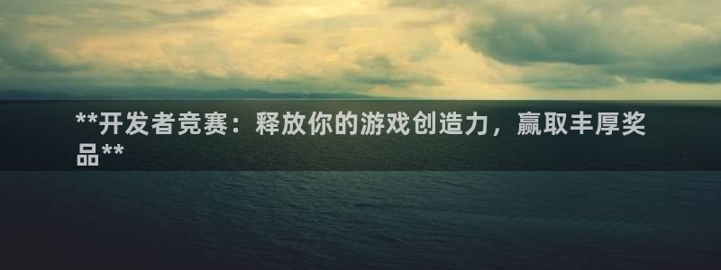 沐鸣平台官网