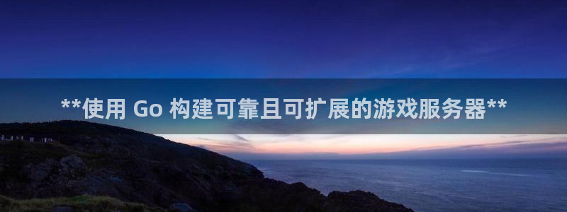 沐鸣网址官网