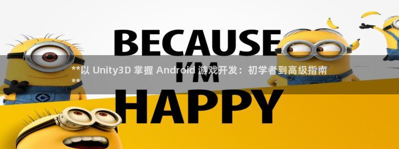 沐鸣科技