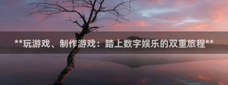 沐鸣娱乐平台大不大呀