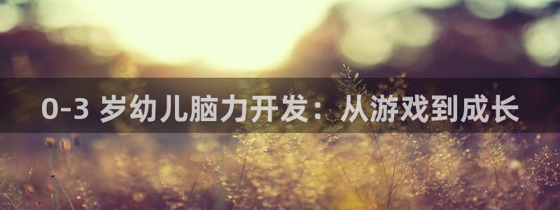 沐鸣注册会员中心