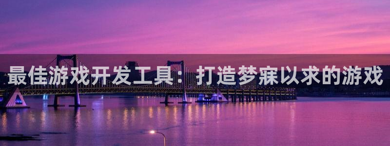 沐鸣网站