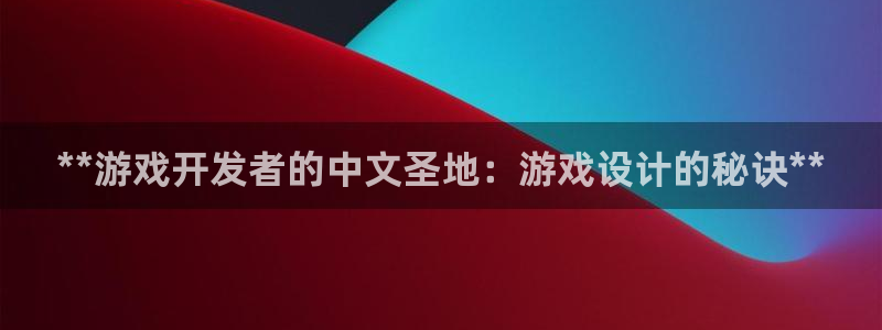 沐鸣娱乐ll官网