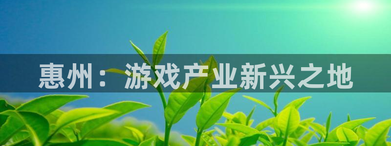 沐鸣娱乐平台登录网址