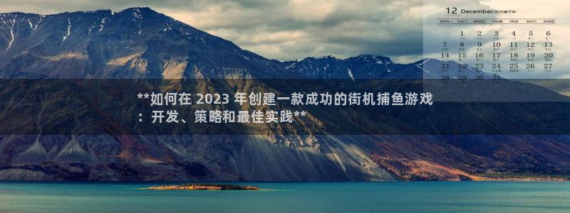 沐鸣娱乐平台登录入口官网下载