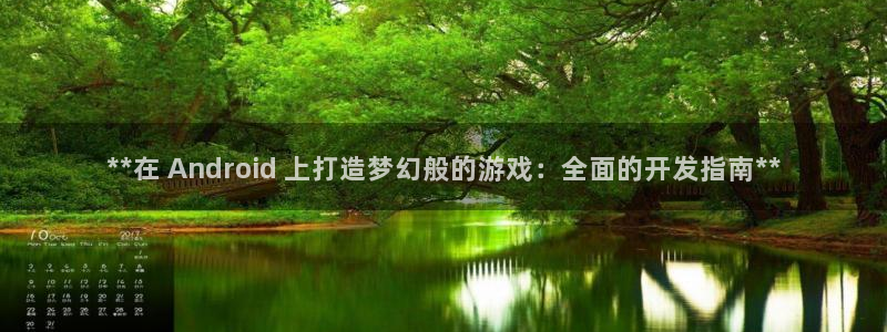 沐鸣科技业务