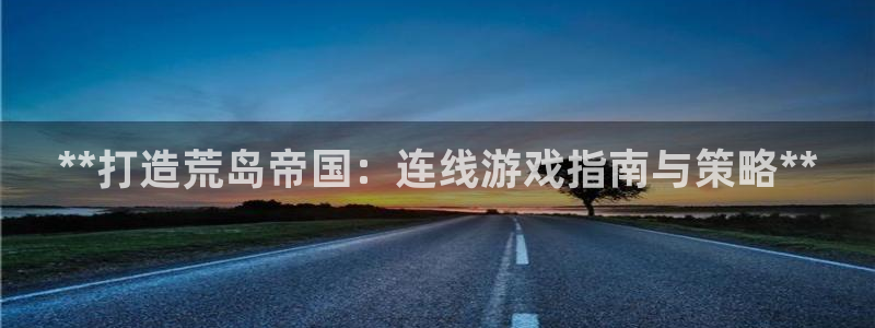 沐鸣平台怎么样
