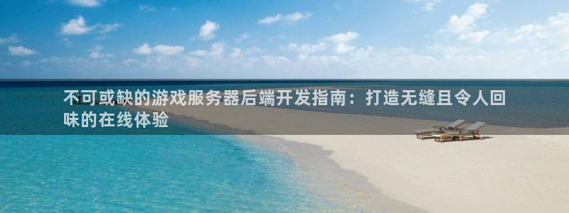 沐鸣网址官网首页