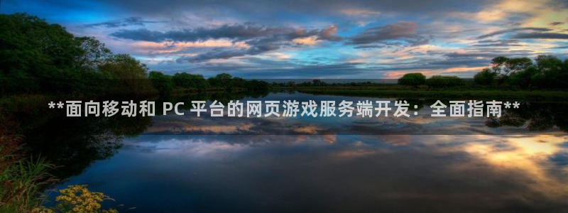 沐鸣娱乐注册平台
