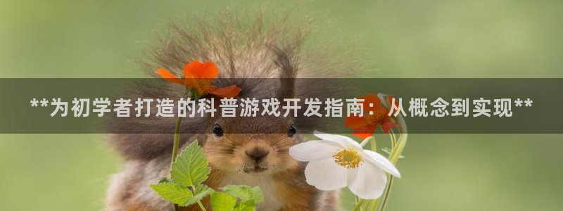 沐鸣科技有哪些产品可以买