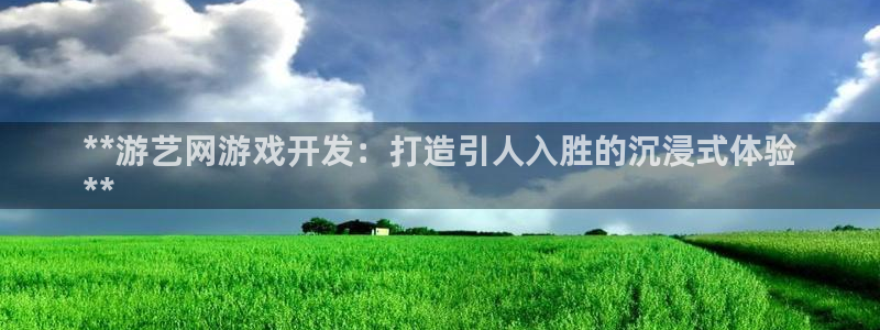 沐鸣娱乐游戏
