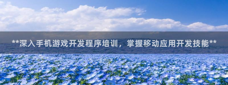 沐鸣娱乐平台登录入口下载安卓：**深入手