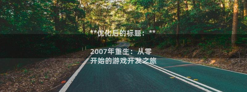 沐鸣网址：**优化后的标题：**

20