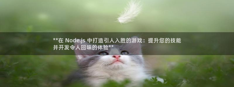 沐鸣娱乐平台登录入口官网网址：**在 N